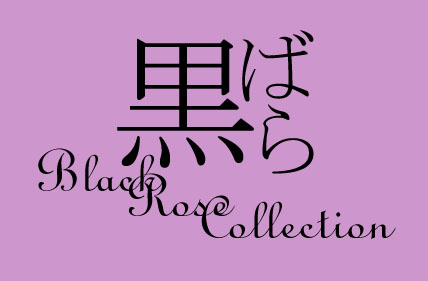 000_black-rose-logo_2